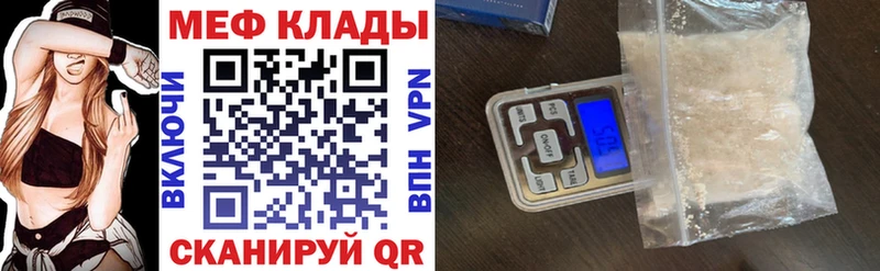 Купить закладку Черноголовка Codein  Бошки Шишки  Амфетамин 