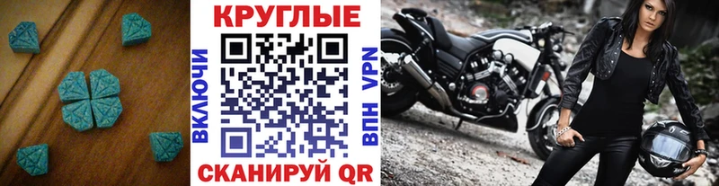 Экстази 300 mg Черноголовка