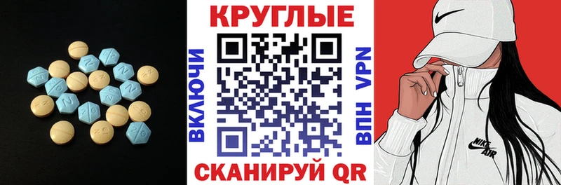 Ecstasy таблы  наркотики  mega вход  Черноголовка 