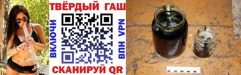 Гашиш hashish  Черноголовка 