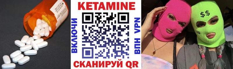 купить наркоту  Черноголовка  КЕТАМИН ketamine 