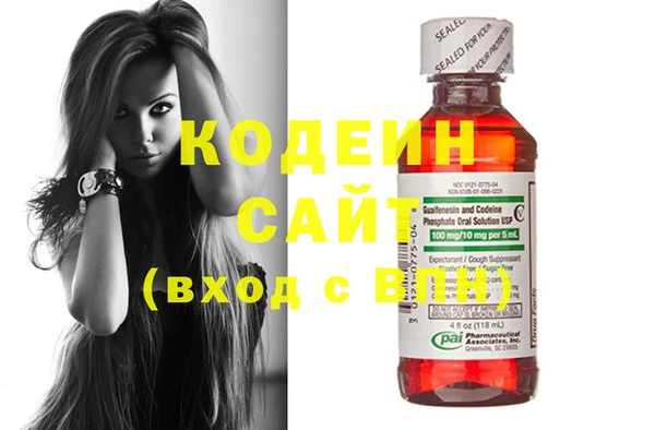 кокаин премиум Беслан