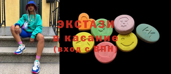 марки nbome Белокуриха