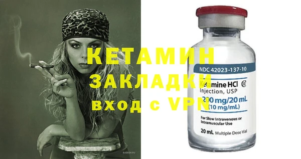 ПСИЛОЦИБИНОВЫЕ ГРИБЫ Покровск