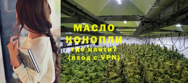 гидра Покров