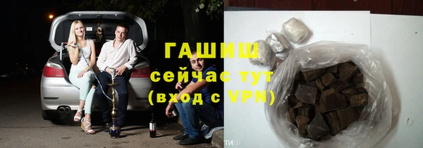 марки nbome Белокуриха