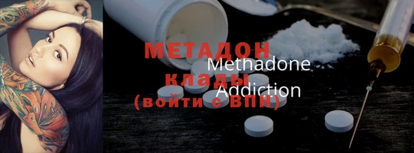 гидра Покров