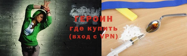 марки nbome Белокуриха