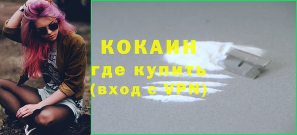 COCAINE Беломорск