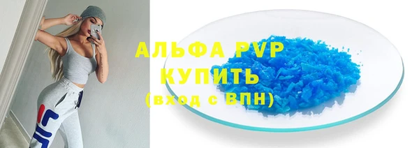 ПСИЛОЦИБИНОВЫЕ ГРИБЫ Покровск