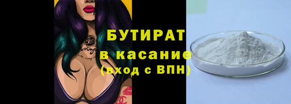 марки nbome Белокуриха
