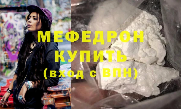 герыч Билибино