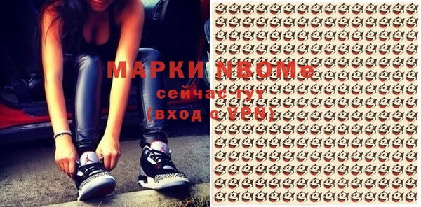бутик Белоозёрский