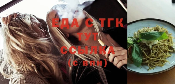гидра Покров