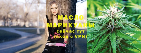 марки nbome Белокуриха