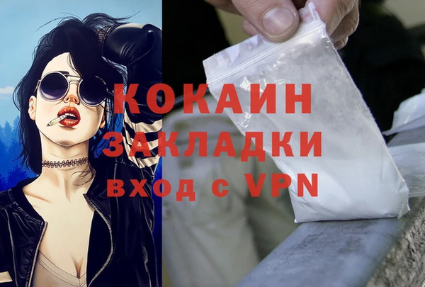 мдма Покачи