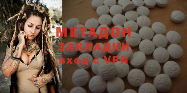 бутик Белоозёрский