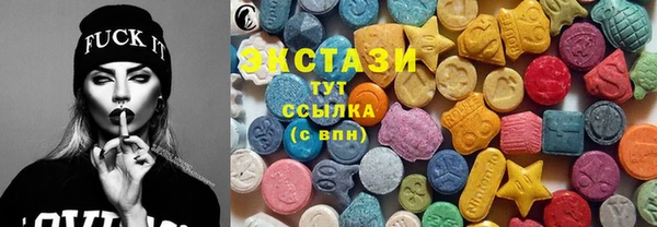марки nbome Белокуриха