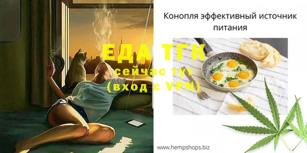 ПСИЛОЦИБИНОВЫЕ ГРИБЫ Покровск