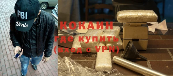 бутик Белоозёрский