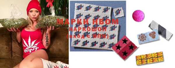 марки nbome Белокуриха