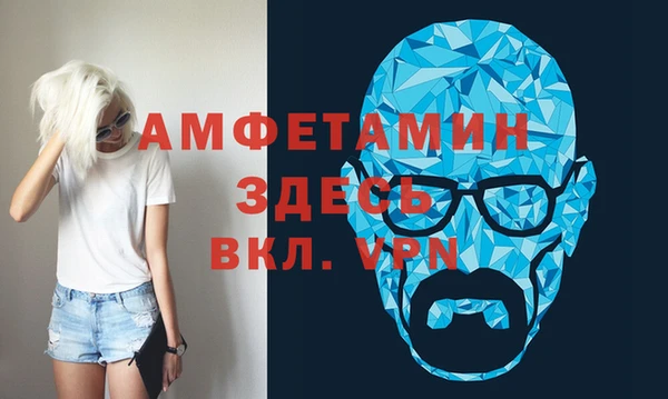 марки nbome Белокуриха