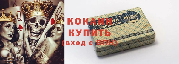 ПСИЛОЦИБИНОВЫЕ ГРИБЫ Покровск