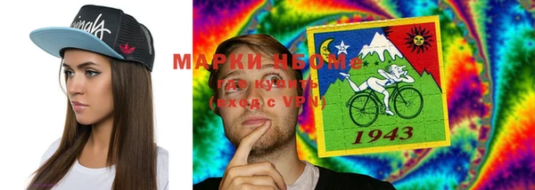бутик Белоозёрский