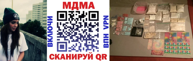 MDMA Molly  Черноголовка 