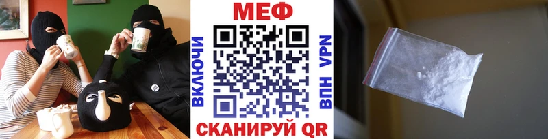 МЕФ VHQ  Черноголовка 