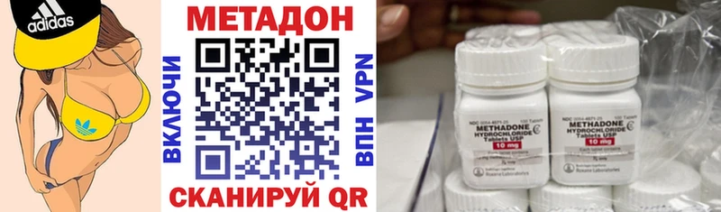 кракен маркетплейс  Черноголовка  Метадон мёд 