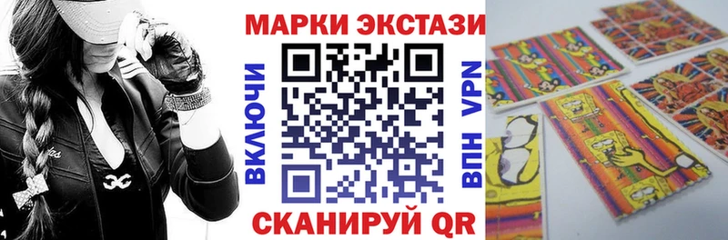 Марки NBOMe 1,8мг  Черноголовка 