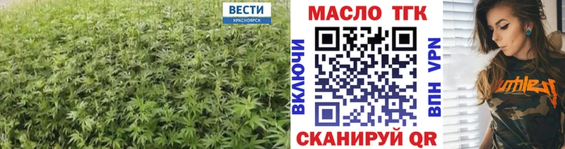 ТГК жижа  Черноголовка 